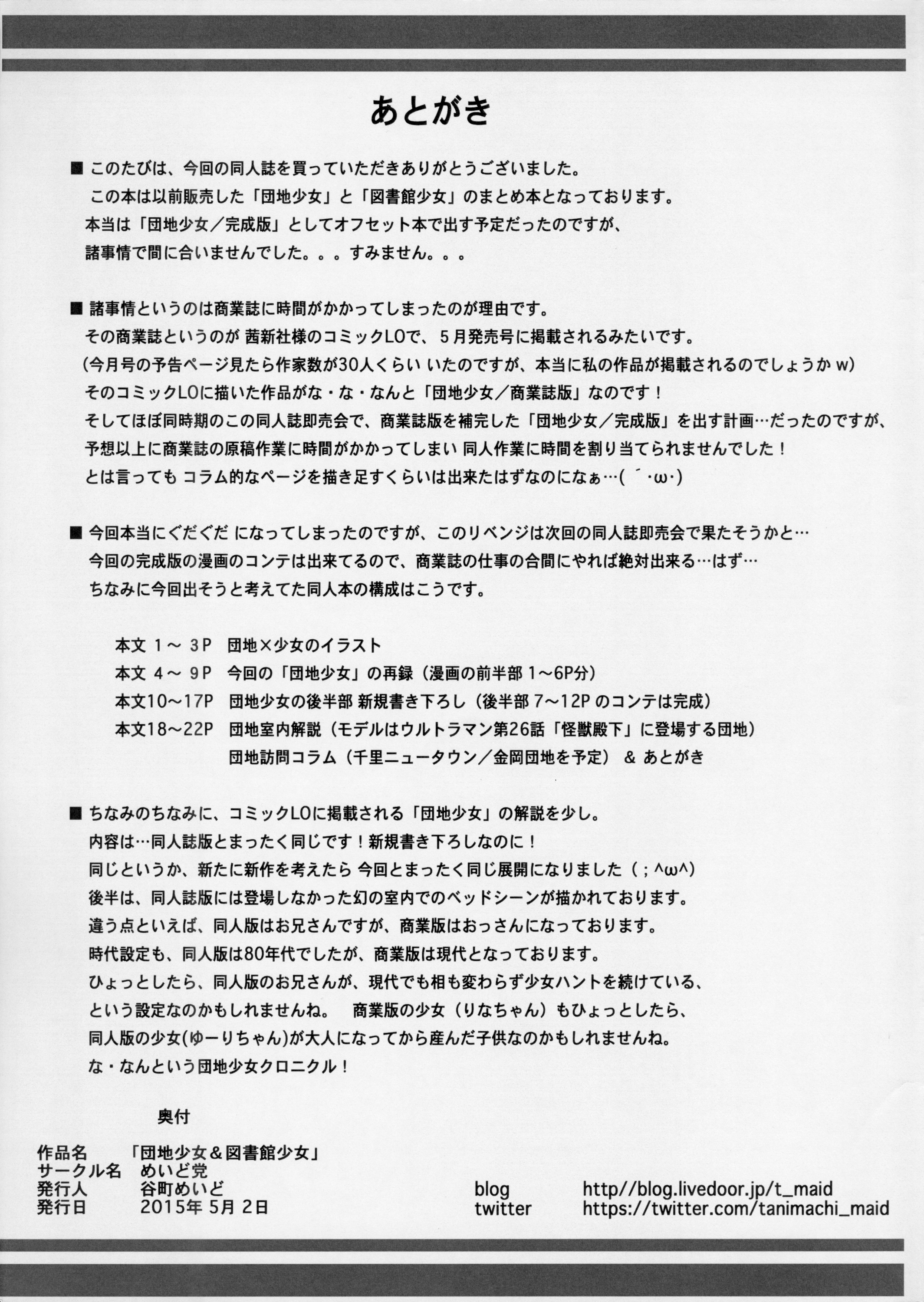 [TOC